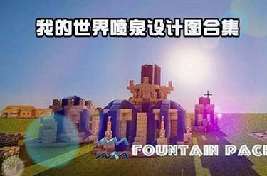 我的世界燧石怎么得