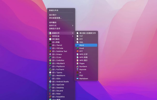 苹果笔记本怎么用word