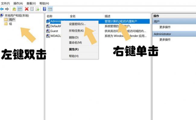 取消win10登录密码怎么弄