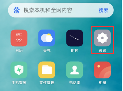 设置手机开机密码怎么设置 锁屏密码的设置技巧