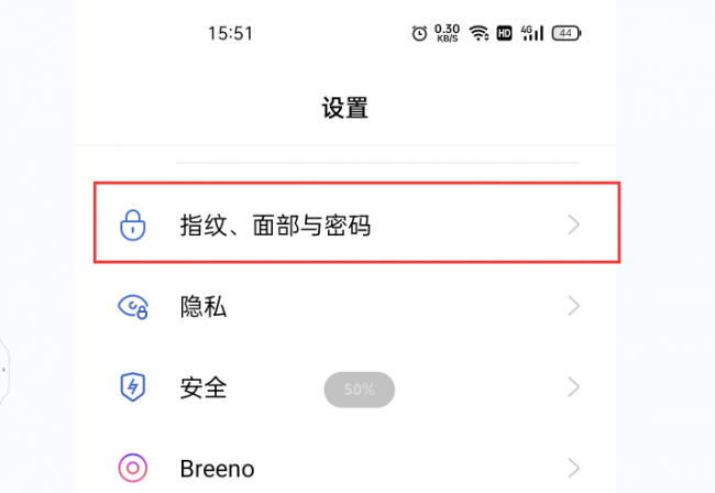 设置手机开机密码怎么设置