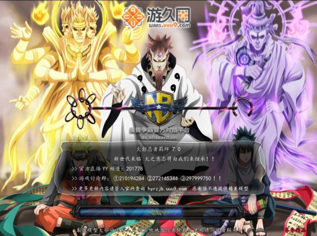魔兽冰封王座防守地图排行