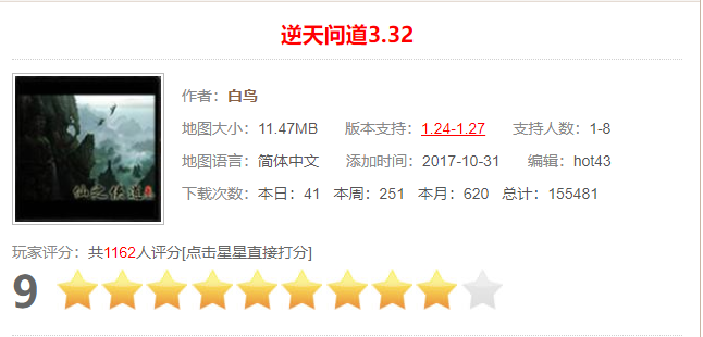 魔兽冰封王座防守地图排行