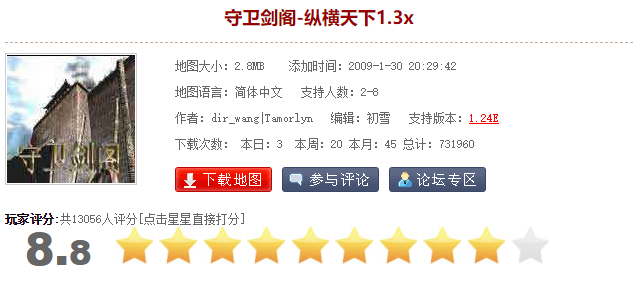 魔兽冰封王座防守地图排行