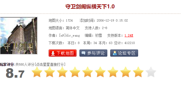 魔兽冰封王座防守地图排行