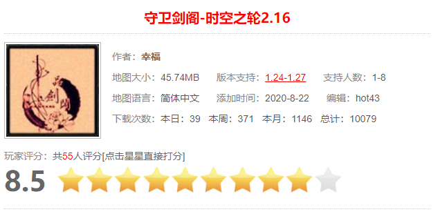 魔兽冰封王座防守地图排行