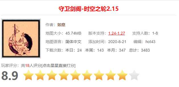 魔兽冰封王座防守地图排行