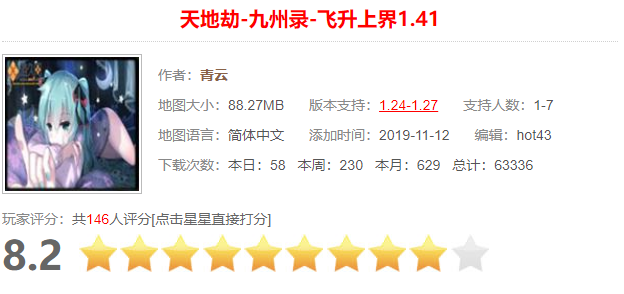 魔兽冰封王座防守地图排行