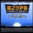 魔兽冰封王座防守地图排行
