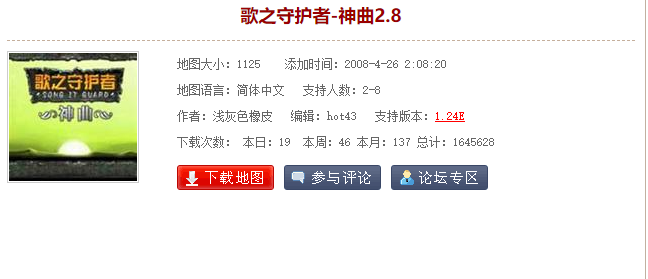 魔兽冰封王座防守地图排行
