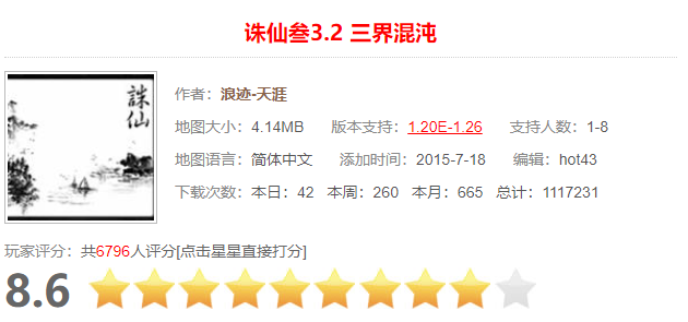 魔兽冰封王座防守地图排行