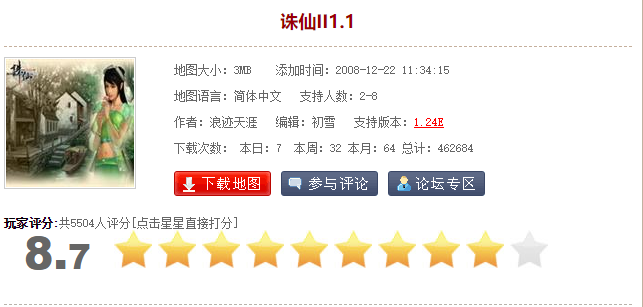 魔兽冰封王座防守地图排行