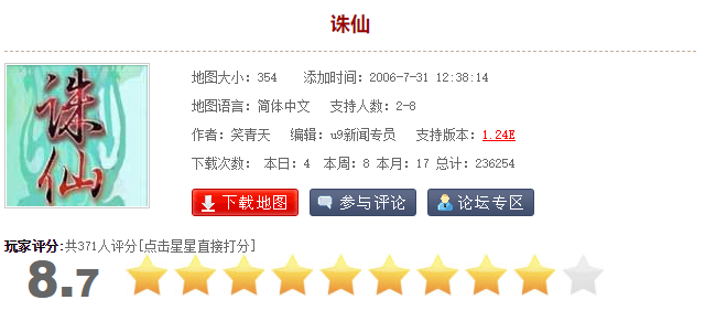 魔兽冰封王座防守地图排行