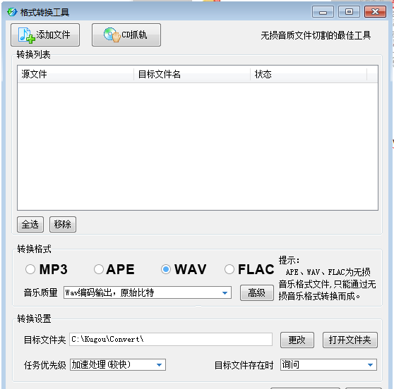 刻录cd用什么光盘好