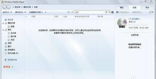刻录cd用什么光盘好