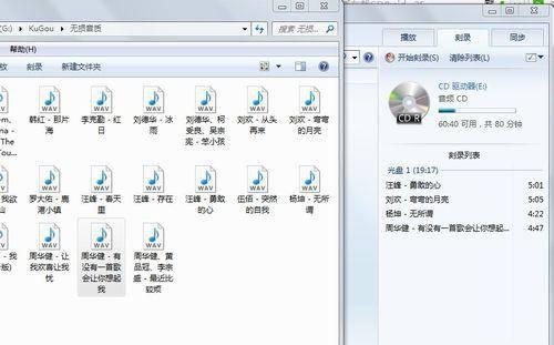 刻录cd用什么光盘好