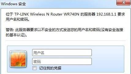 怎样修改wifi密码不让别人用