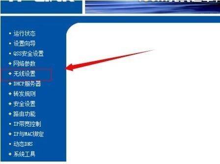 怎样修改wifi密码不让别人用