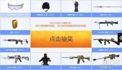 王者轮回一圈多少钱 最新轮回的抽奖费用