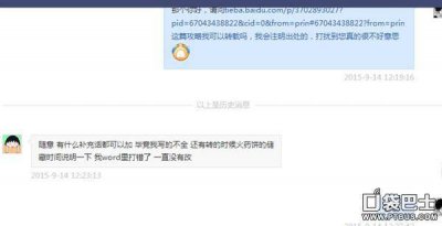 饥荒食谱大全是什么 性价比超高的食谱介绍