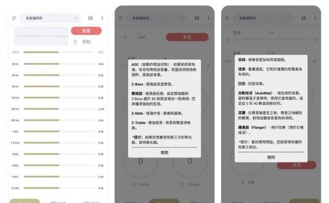 播放器哪个好用