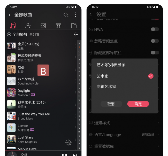 播放器哪个好用