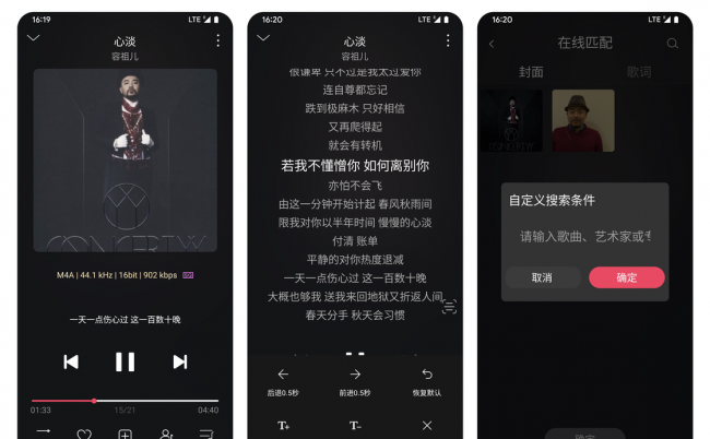 播放器哪个好用
