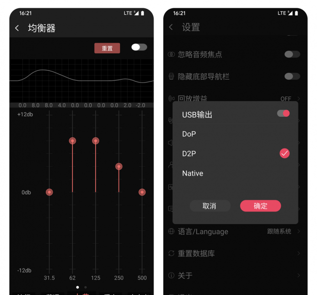 播放器哪个好用