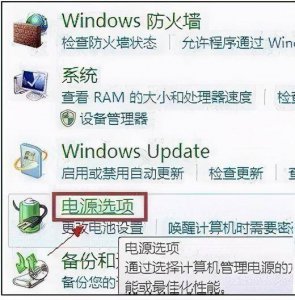 台式电脑屏幕亮度怎么调xp 改变屏幕亮度的技巧