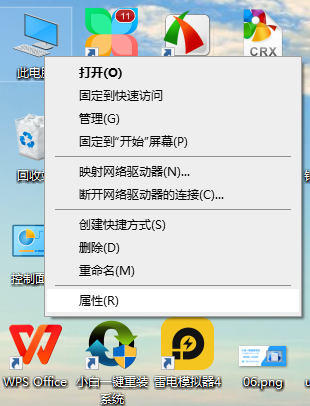联想驱动管理怎么卸载