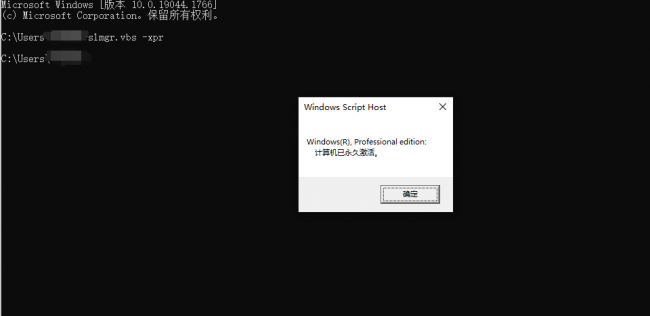 系统激活工具在哪里