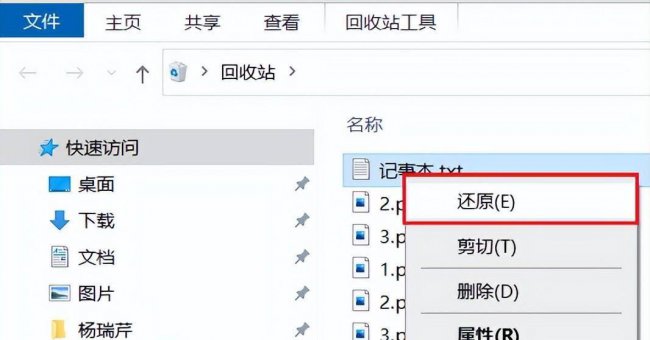 照片永久删除了怎么恢复