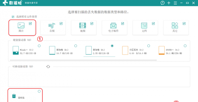 照片永久删除了怎么恢复