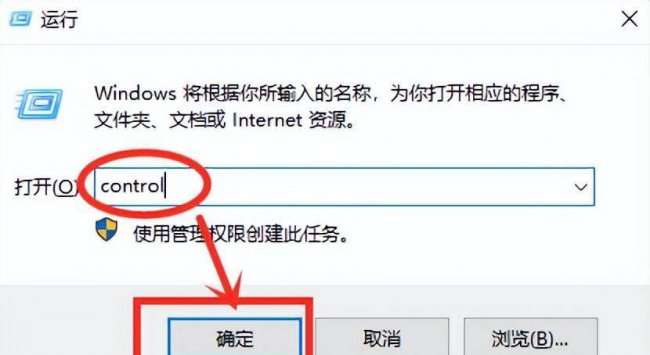 广告弹窗怎么彻底解决