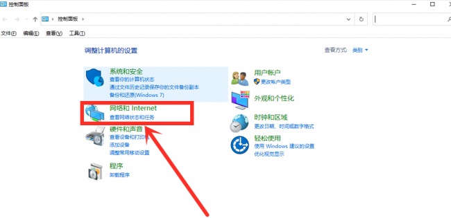 广告弹窗怎么彻底解决