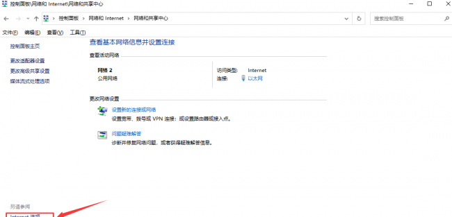 广告弹窗怎么彻底解决