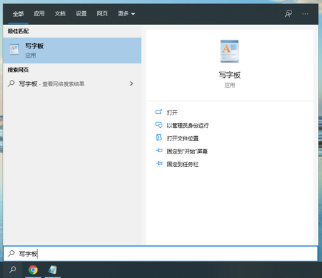 电脑手写板怎么调出来