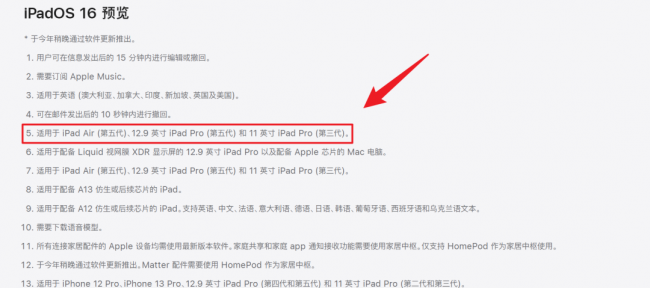 ipad2越狱有什么好处
