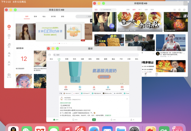 ipad2越狱有什么好处