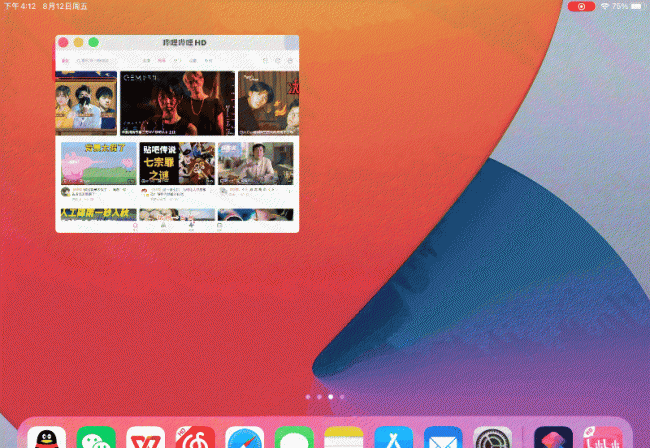 ipad2越狱有什么好处