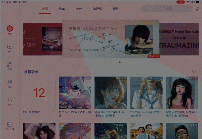 ipad2越狱有什么好处