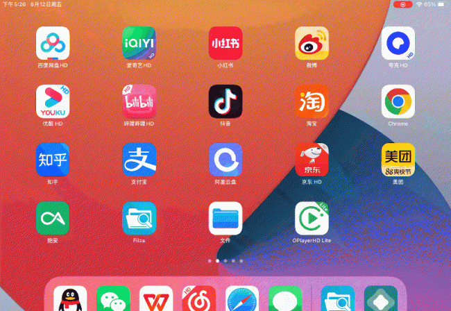 ipad2越狱有什么好处