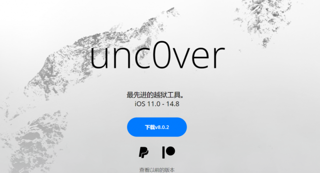 ipad2越狱有什么好处