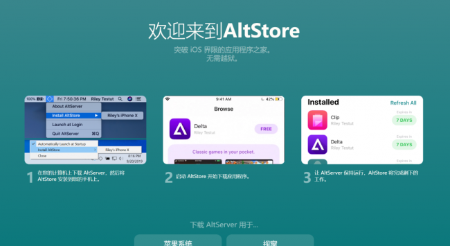 ipad2越狱有什么好处