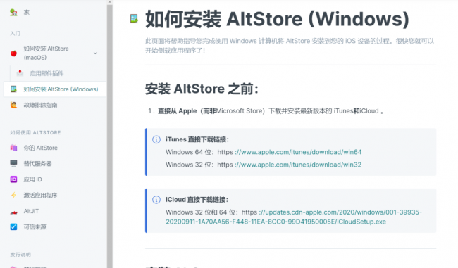 ipad2越狱有什么好处