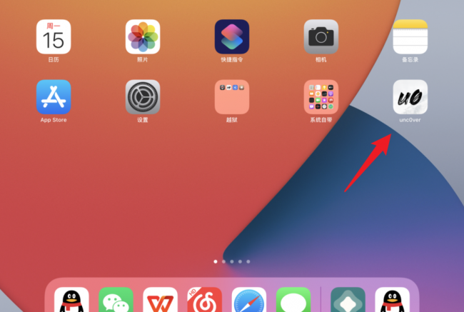 ipad2越狱有什么好处