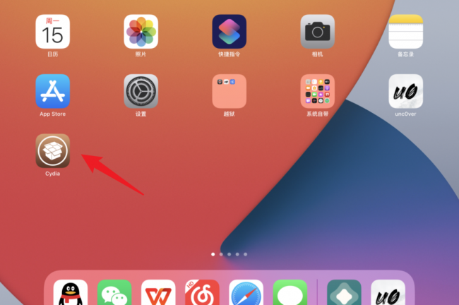 ipad2越狱有什么好处