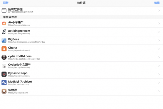 ipad2越狱有什么好处