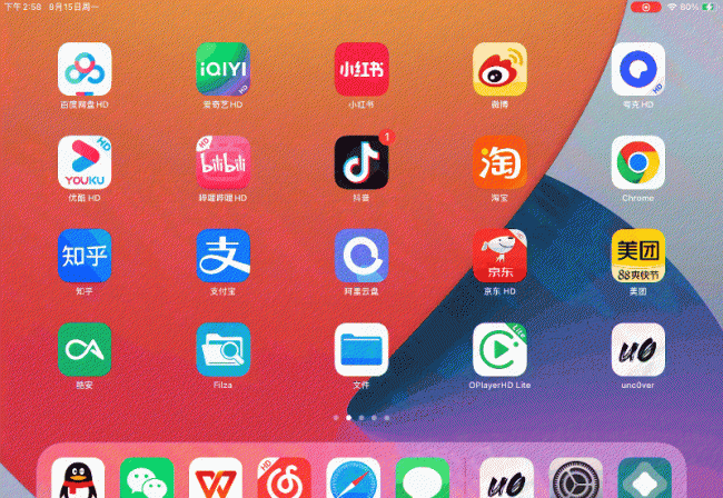 ipad2越狱有什么好处