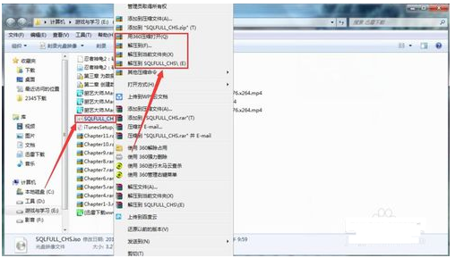 如何打开iso镜像文件